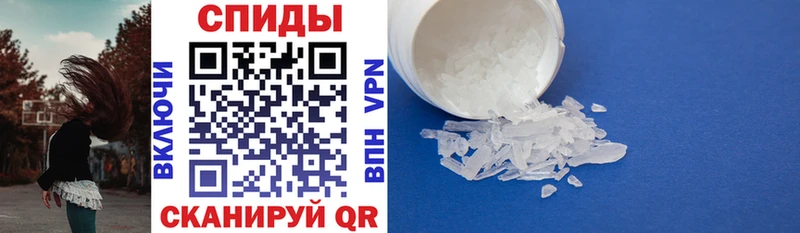 Amphetamine 97%  Инсар 