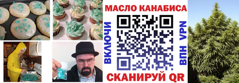 гидра зеркало  где продают   Инсар  Canna-Cookies конопля 