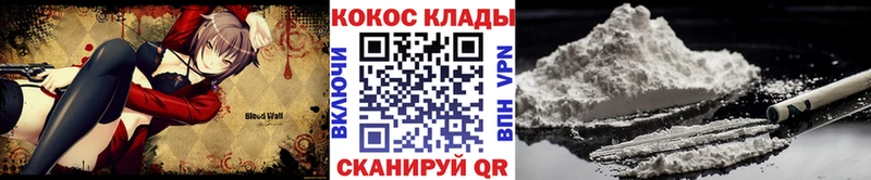 Кокаин Columbia  Инсар 