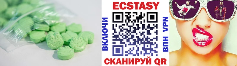 где найти наркотики  Инсар  мега онион  Экстази XTC 