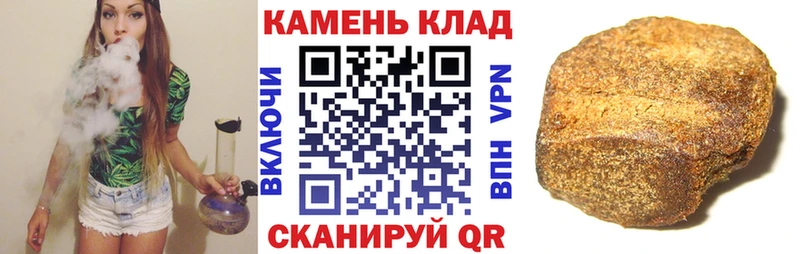 что такое наркотик Инсар Гашиш Premium