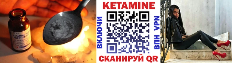 мега ONION  Инсар  даркнет официальный сайт  КЕТАМИН VHQ 