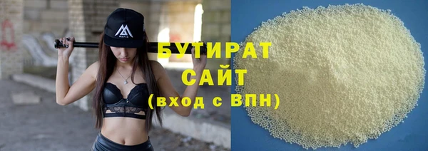 PSILOCYBIN Абаза