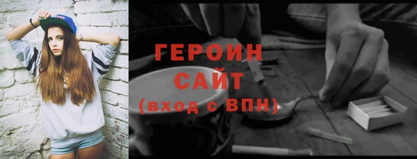 наркотики Алзамай