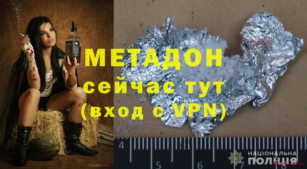 кокаин Алексеевка