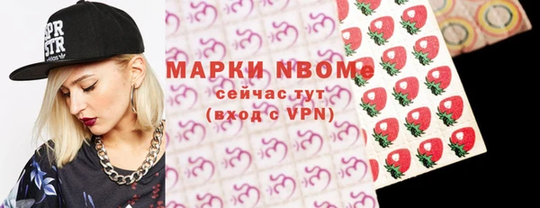 кокаин Алексеевка