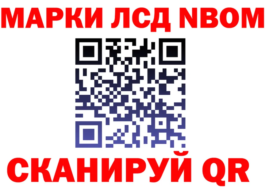 Наркошоп это формула Инсар