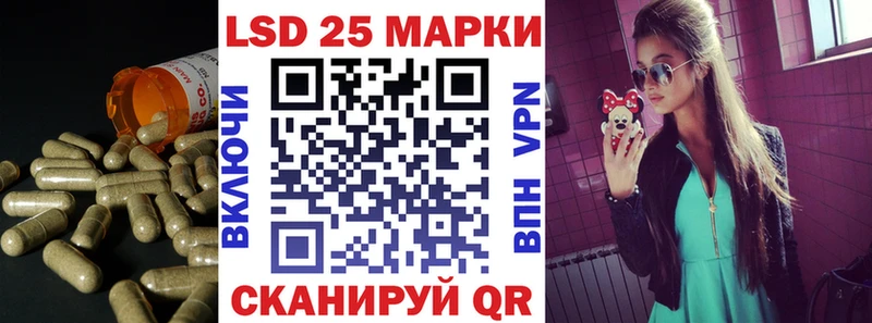 ЛСД экстази кислота  Инсар 
