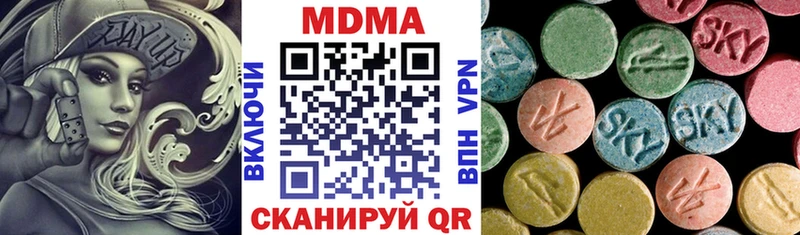 omg ONION  Инсар  МДМА Molly 