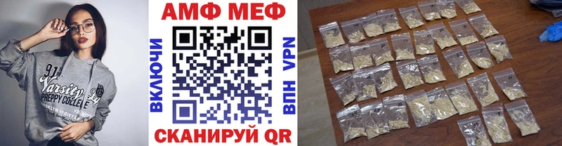 omg онион  Инсар  Метамфетамин кристалл 