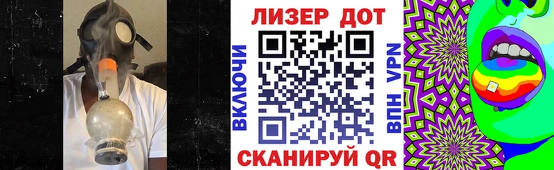 где купить   Инсар  Марки 25I-NBOMe 1,8мг 