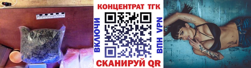 ТГК концентрат  Инсар 