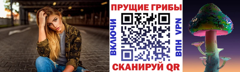 Галлюциногенные грибы Magic Shrooms  что такое наркотик  Инсар 