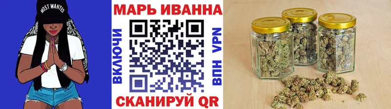 MEGA tor  Инсар  Каннабис White Widow  купить наркотик 